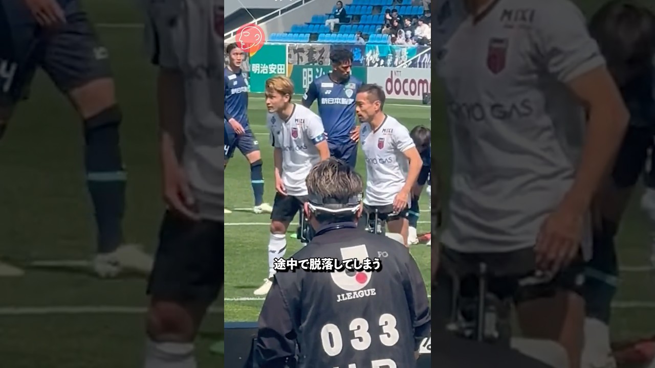 青森山田の脱走兵が過酷すぎた　#サッカー #松木玖生 #高校サッカー