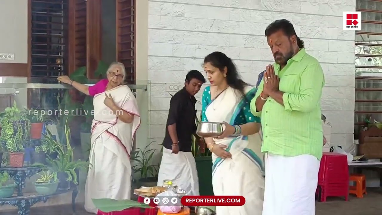വീട്ടിൽ പൊങ്കാലയർപ്പിച്ച് നടൻ സുരേഷ് ​ഗോപിയും കുടുംബവും