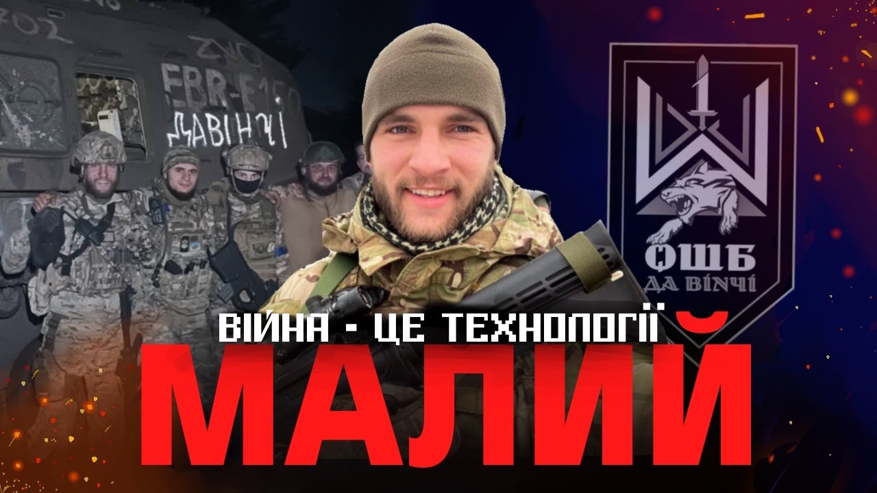 Інтерв'ю з головним сержантом батальйону «Да Вінчі»: реалії війни та роль кожного