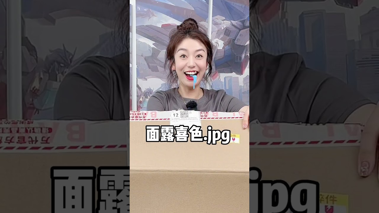#高达 #万代#高达福袋  你们都开出什么了啊