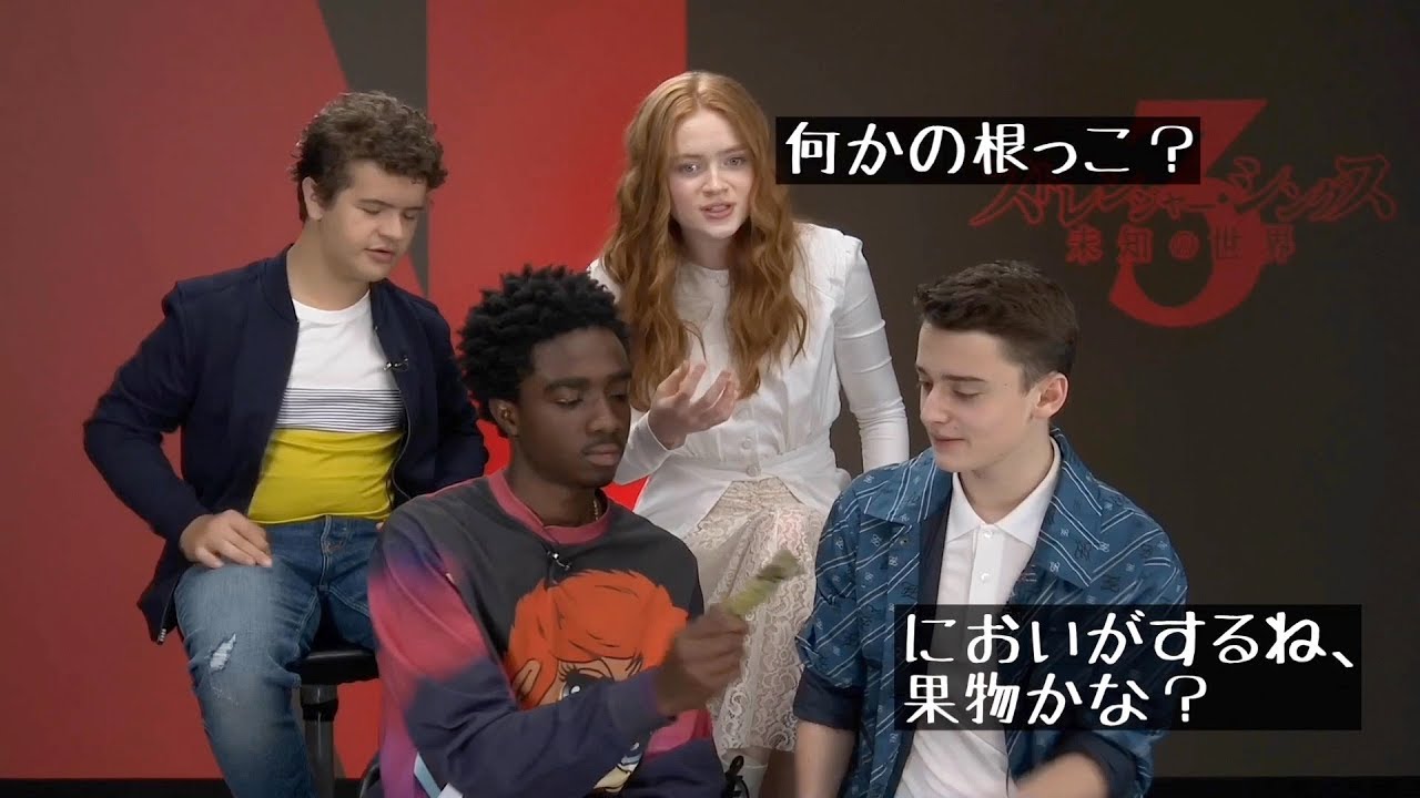 『ストレンジャー・シングス』キャストに日本の“デモゴルゴン（？）”を見せてみた【秘蔵映像公開】