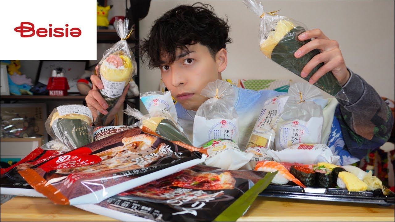 [スーパー] ベイシアというスーパーがやばいらしいので調査してきました