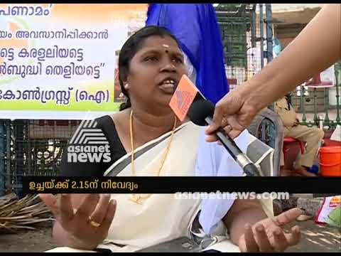 യൂത്ത് കോൺഗ്രസിന്റെ നേതൃത്വത്തിൽ പ്രതിഷേധ പൊങ്കാല