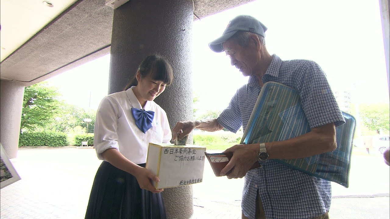 西日本豪雨　総社中学の生徒が被災者のために募金活動　　岡山・総社市
