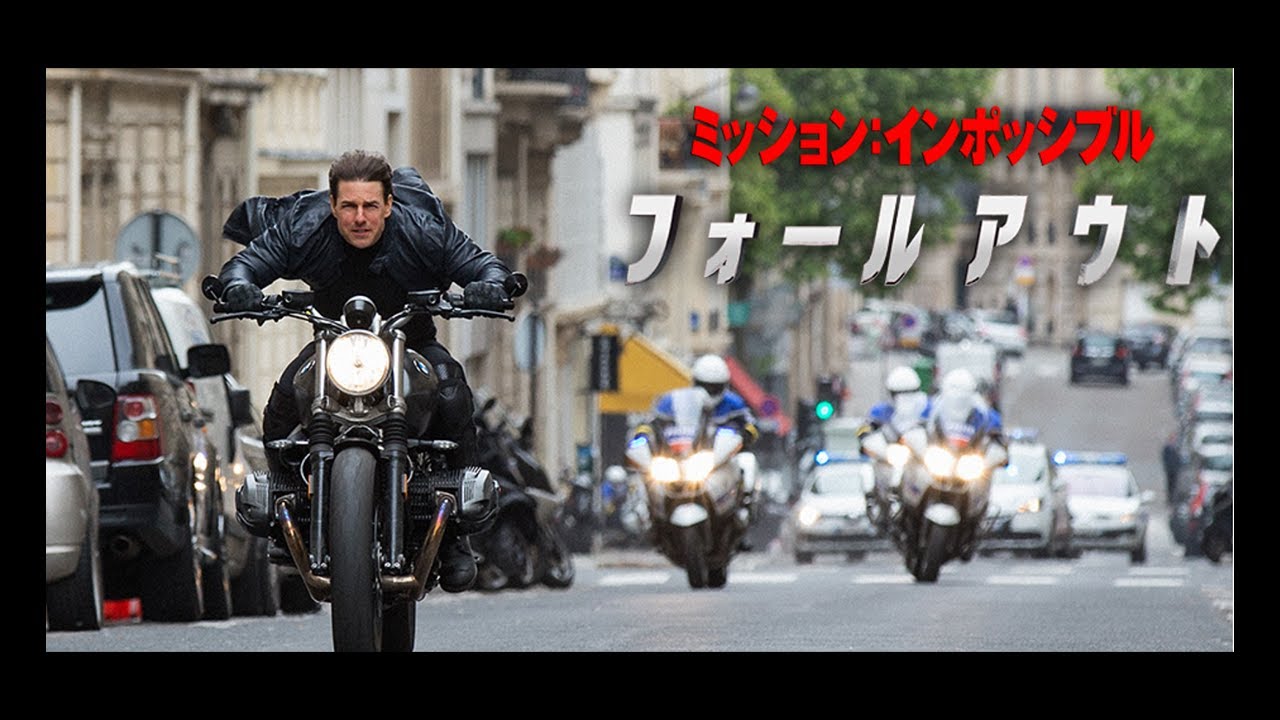 【映画、同時視聴 俳優と見よう】ミッション:インポッシブル/フォールアウト 【天曰ゆき】
