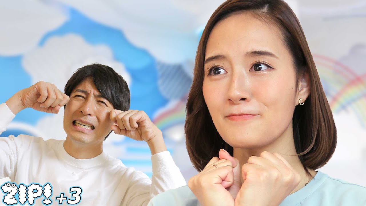 発言には気をつけて！【桝太一、忽滑谷こころ】