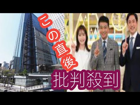 「シューイチ」で放送事故！？日テレ田辺アナが大パニック「うわー、と待って！待って！」　生中継でインタビューした男性が“大暴走”