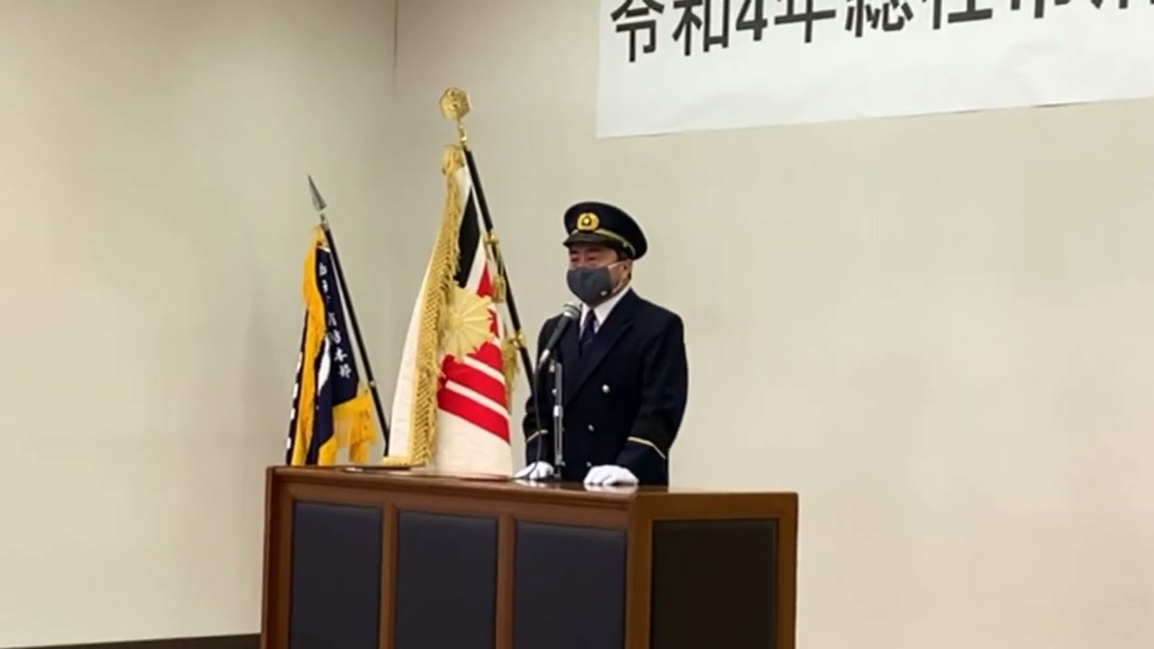 岡山県総社市・消防出初式全容