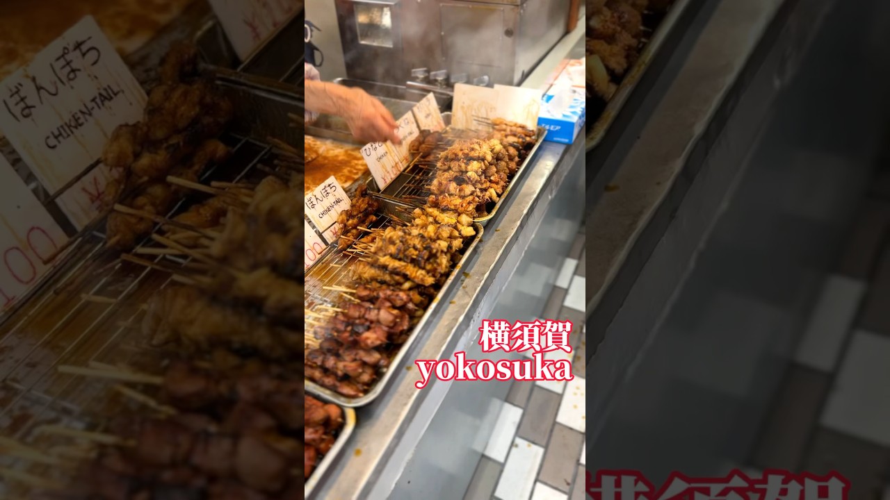 串の本数で会計する立ち食い焼き鳥屋さん【#横須賀中央グルメ】相模屋