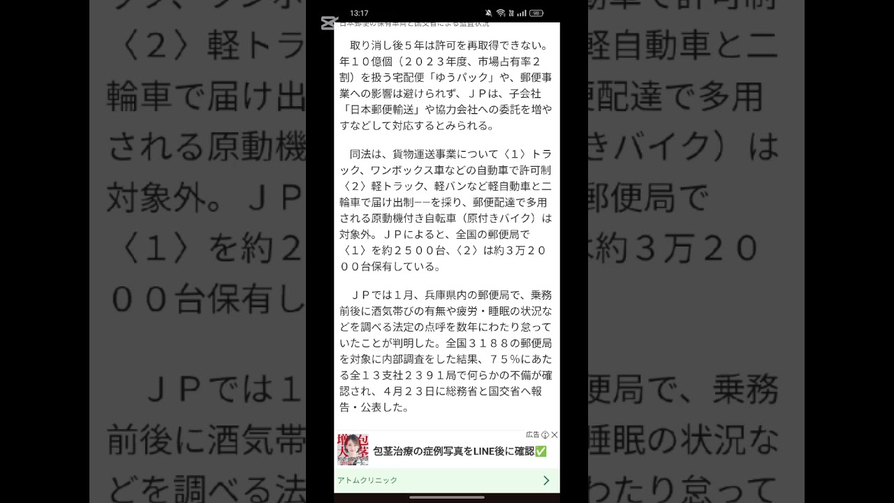 学生みたいな恋をする中年シニア #榑林亜樹也 #押田矩子 #楠部翔 #白松竜雅 #山本知範 #山本セキ #水落雄基 #吉間俊典 #小塚百恵 #堀井弘志 #補永佳奈 #本川隆廣 #田中一昭 #河野直司