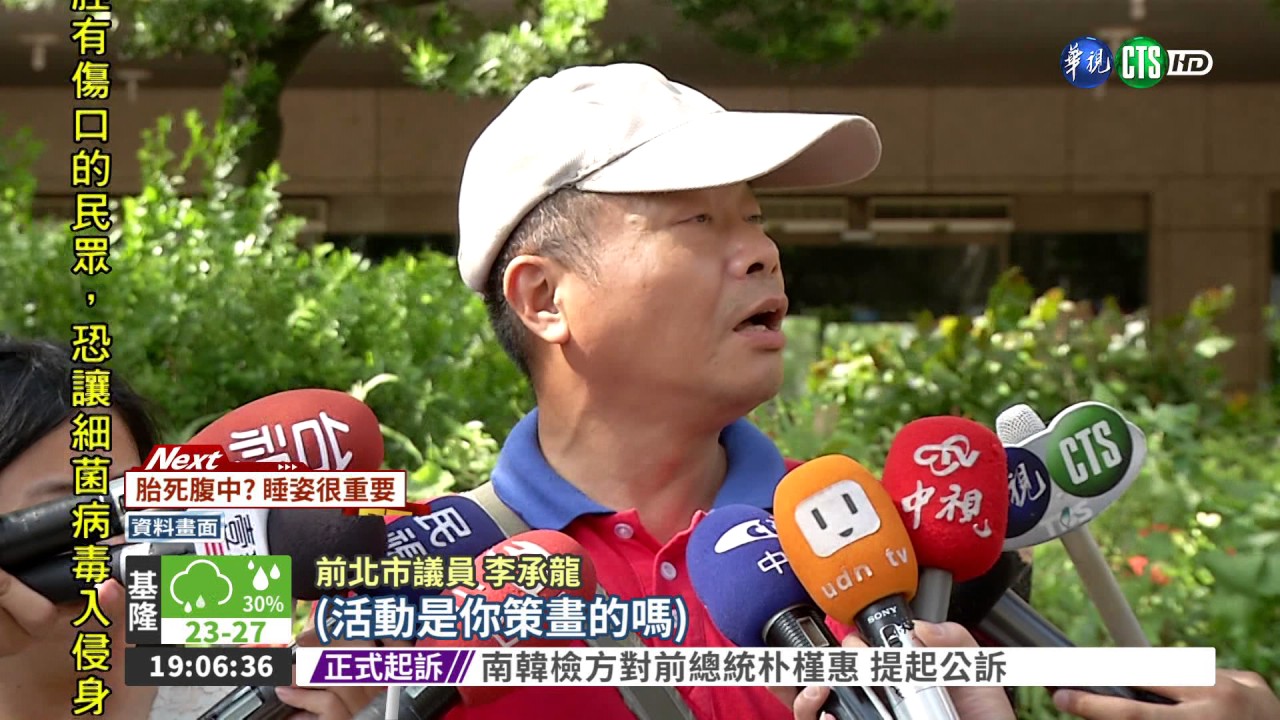 八田與一被斬首 前北市議員招了