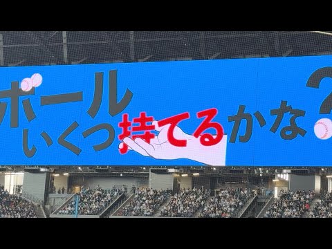 【ファイターズ】田中正義のボール何個持てるかチャレンジ　#田中正義