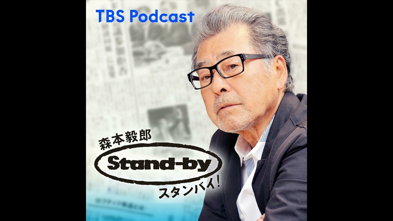 経団連、筒井新会長就任。その人物評価とは？