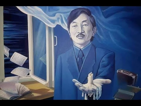 Р.Чойном - Их Хаантай учирсан зүүд