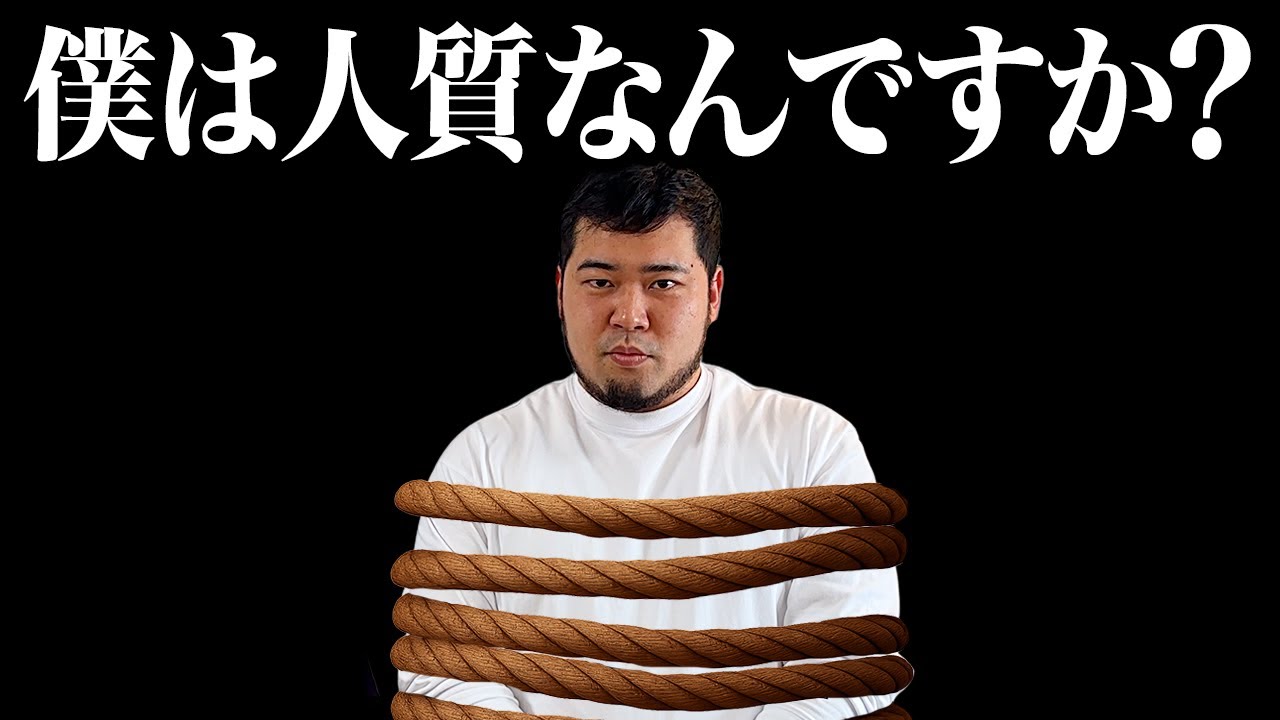 【衝撃】吉本興業さん、ケムリが人質に取られているってホントですか？【令和ロマン】
