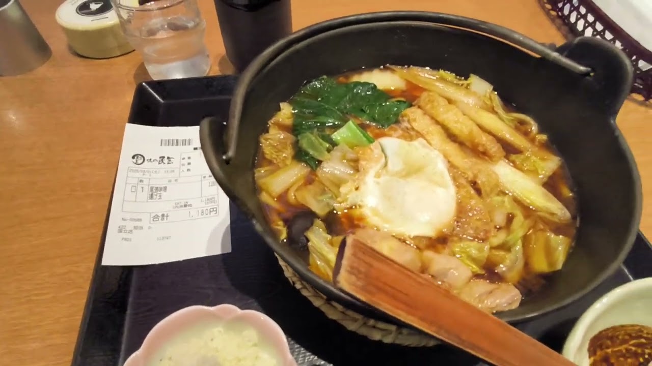 絶品#尾張味噌煮込みうどん#味の民芸