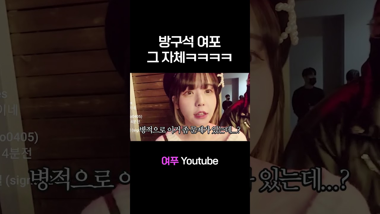 내향형 인간의 인사법