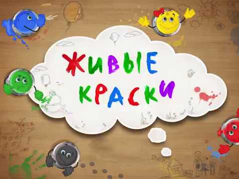 Детское развивающее приложение 