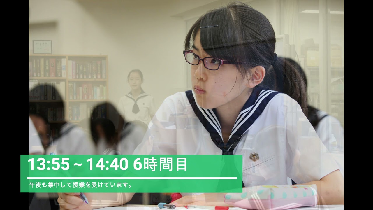 十文字生 １日の流れ