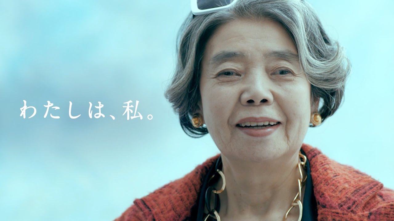 【西武・そごう】わたしは、私。樹木希林さんスペシャルムービー
