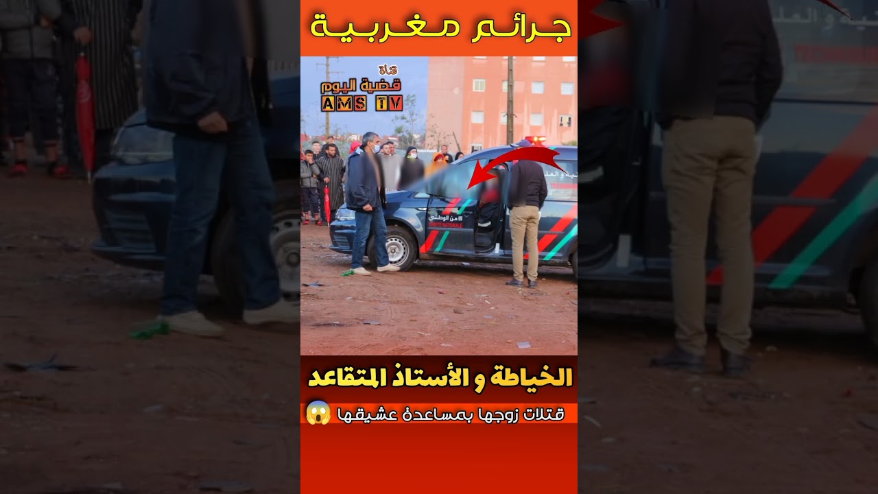 الخياطة و الأستاذ المتقاعد / الجزء الرابع. الحلقة كاملة  على قناة 