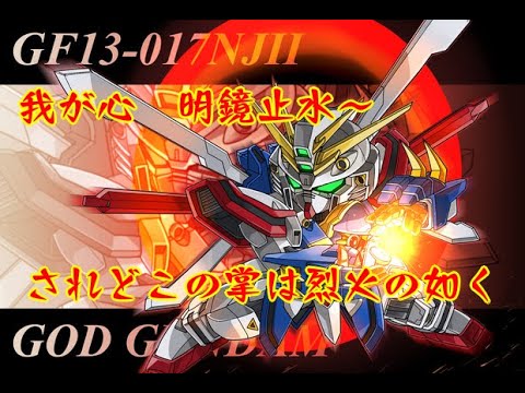 我が心　明鏡止水～されどこの掌は烈火の如く　【一時間耐久】【作業用】
