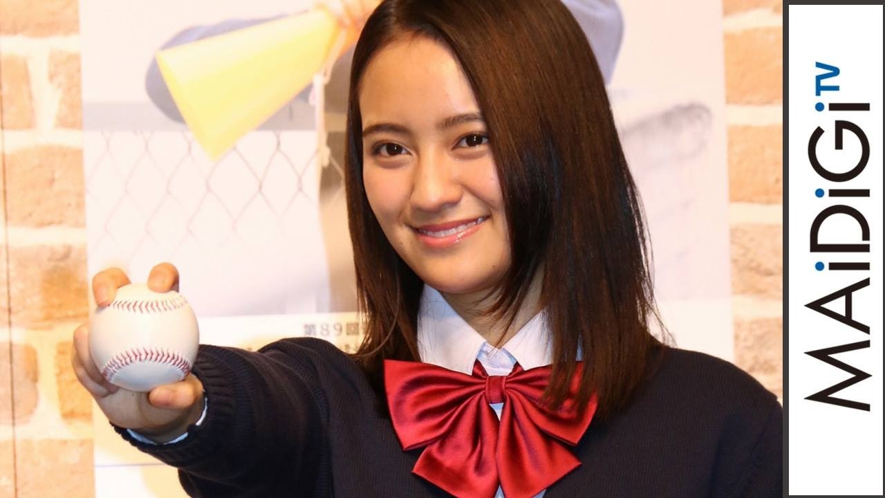岡田結実、センバツ応援イメージキャラクターに決定　見事なキャッチボール披露