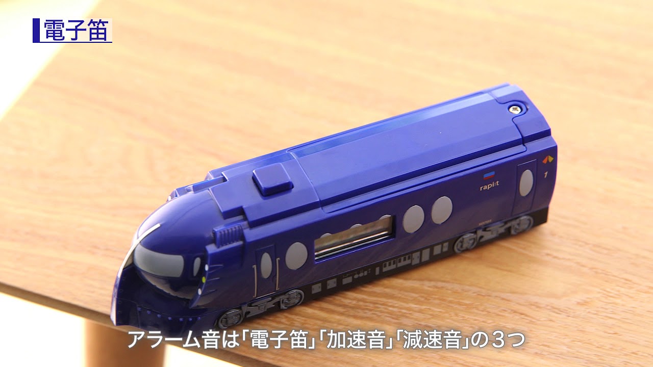 南海電鉄 ラピート型 動クロック