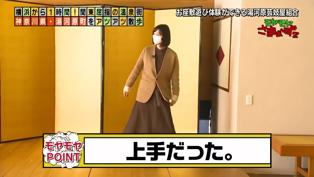 田中瞳アナ 尻文字