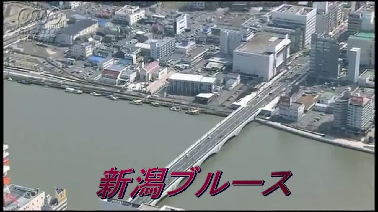 新潟ブルース 　　美川憲一