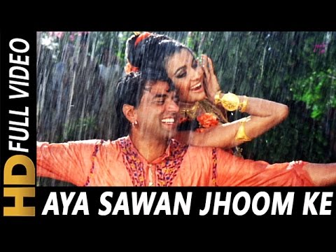 आया सावन झूम के | मोहम्मद रफी, लता मंगेशकर | आया सावन झूम के गाने | आशा पारेख