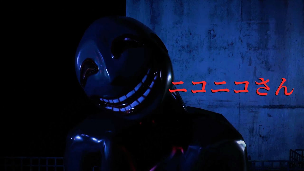 「ニコニコさん」って知ってる？