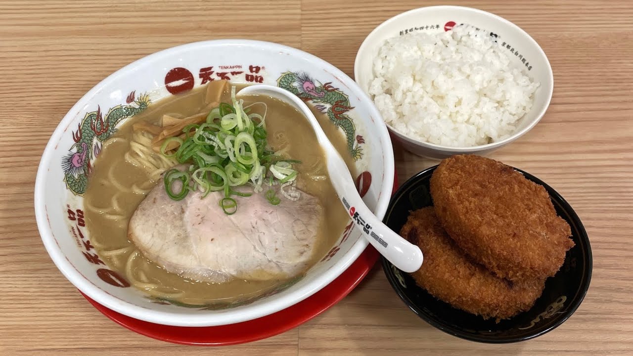 天下一品がなぜ閉店しているのか！？こってりラーメンの定食メニューを紹介