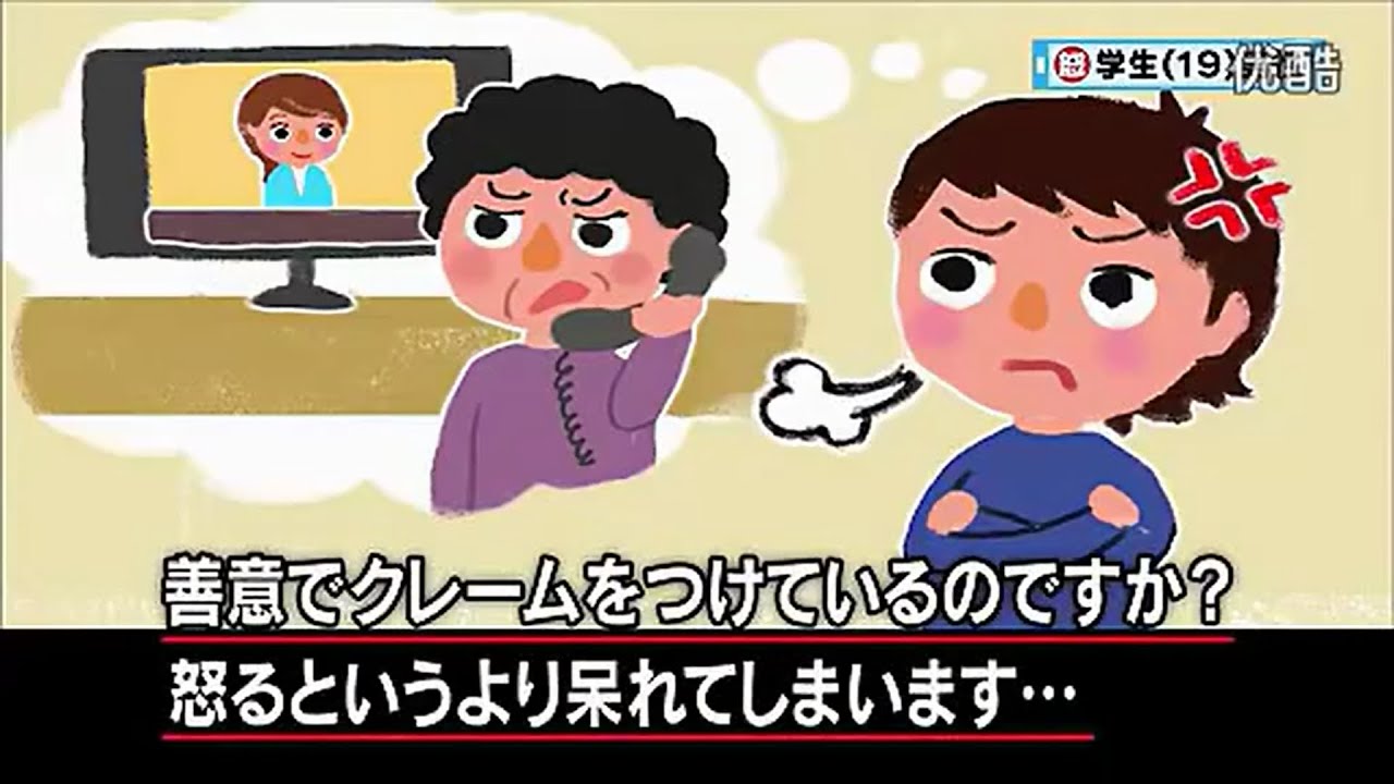 【マツコ・有吉】番組へのクレーム