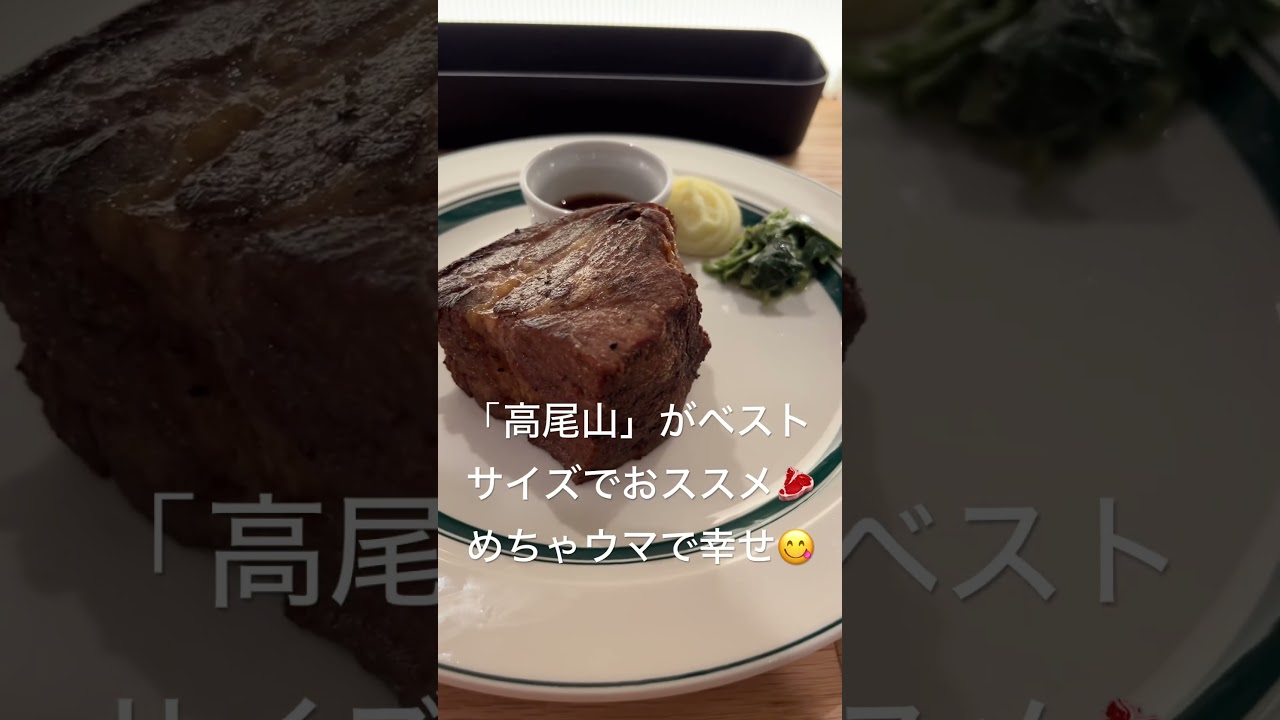 横浜桜木町で豚肉を喰らいましょうぜ‼️🐖