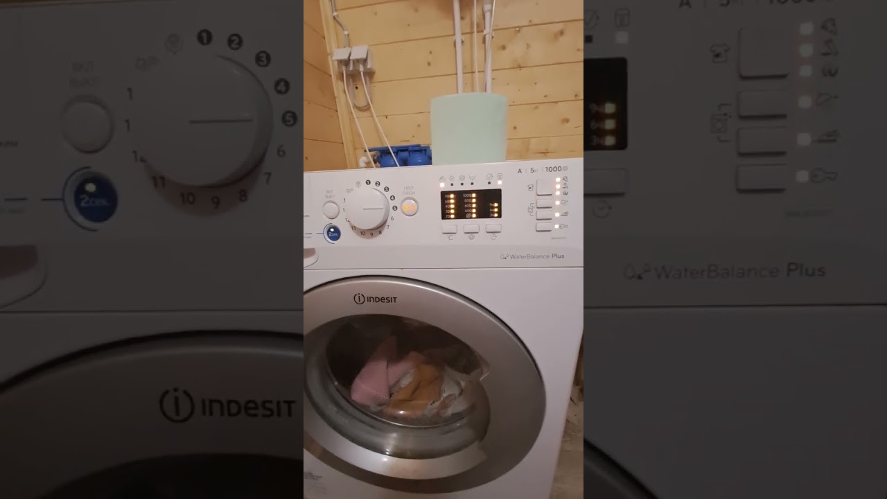 Включаешь машинку , воду только начинает качать сразу уходит...
