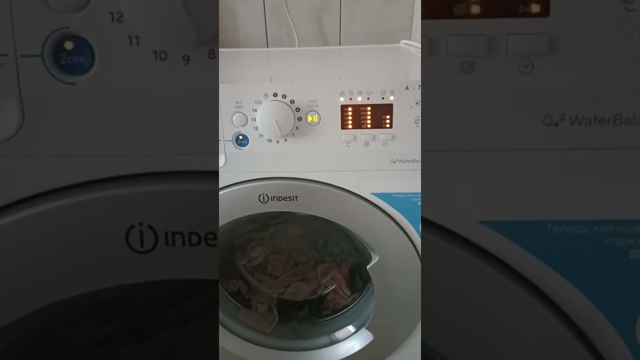 Мигают все лампочки. Вода не сливается.