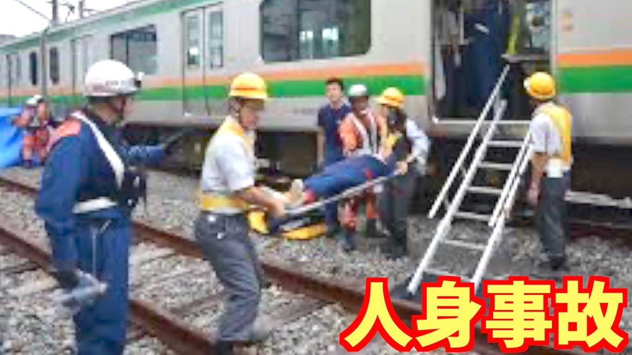 人身事故が東海道線の藤沢駅〜辻堂駅で発生【リアルタイム速報】
