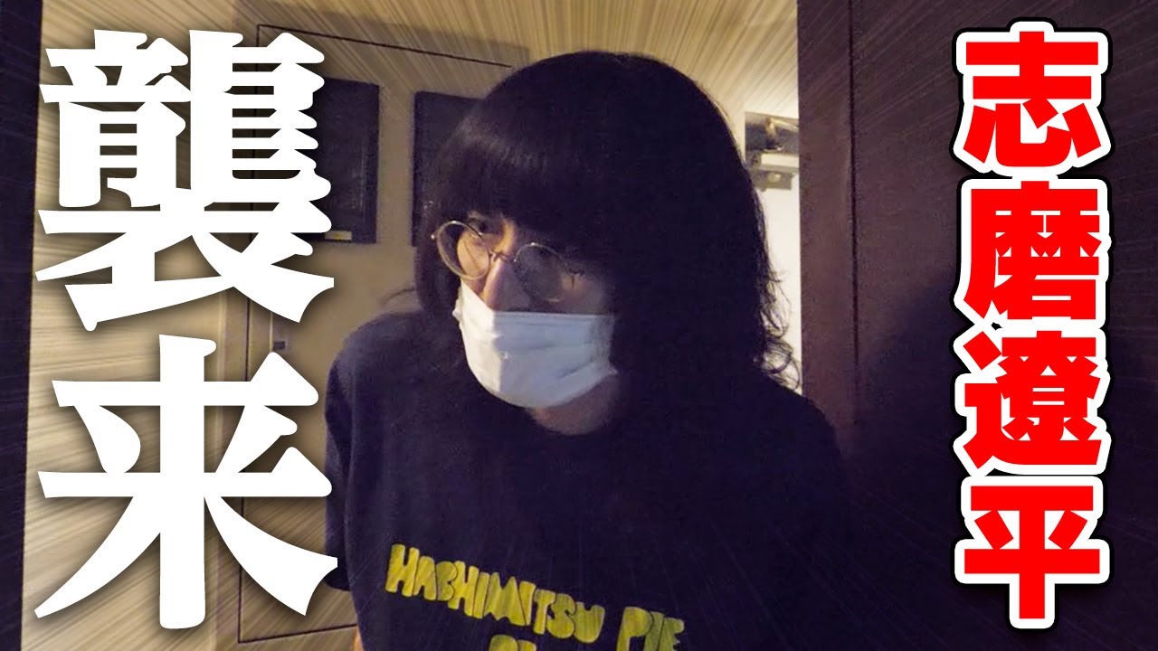 志磨遼平、襲来！激論を交わす【ドレスコーズ】