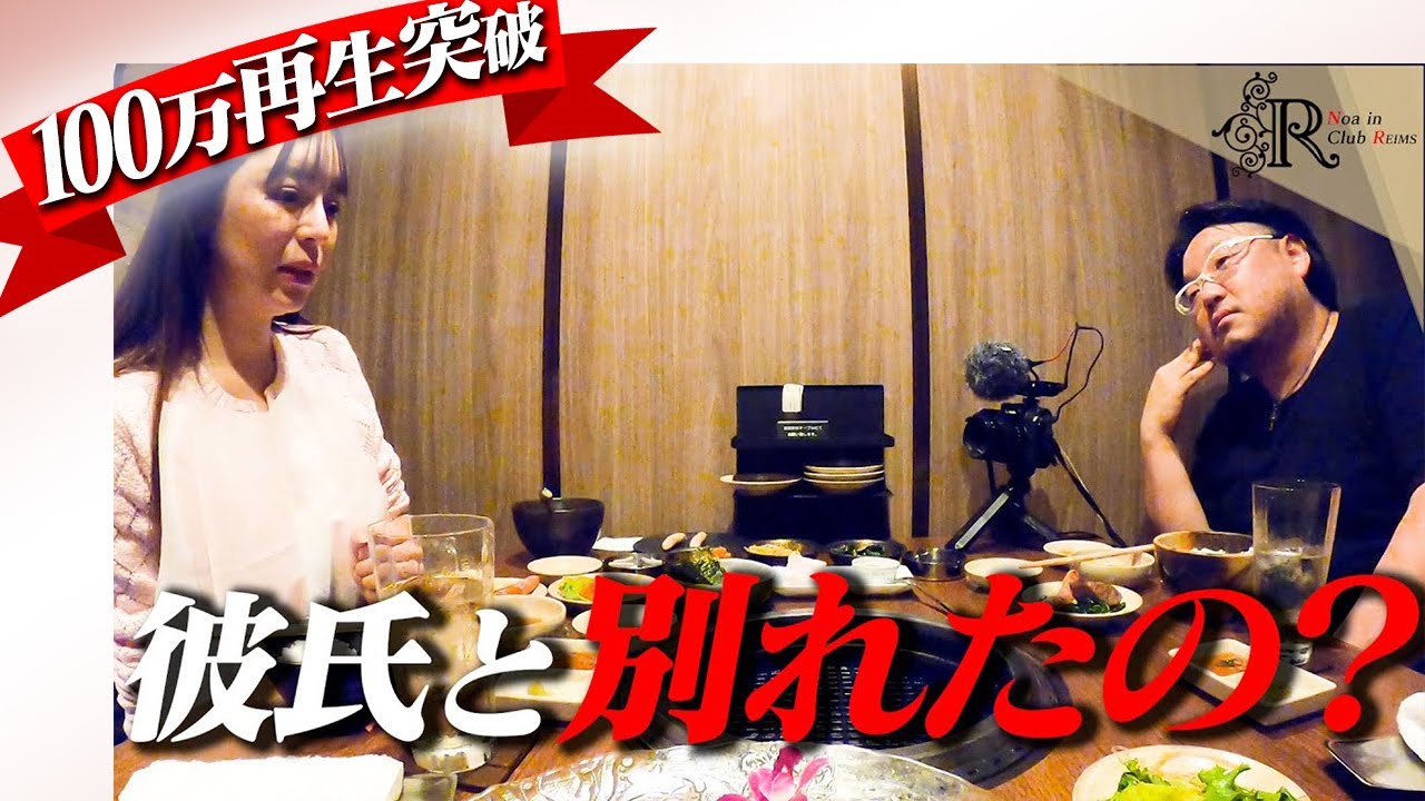 進撃のノアに“あの人” のことを聞いてみた