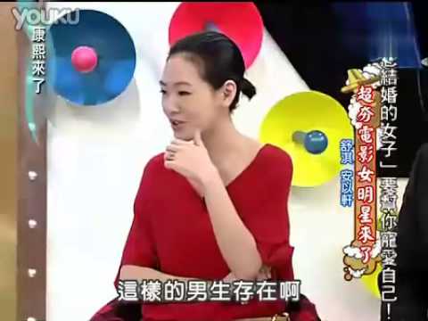 康熙来了 小栗旬