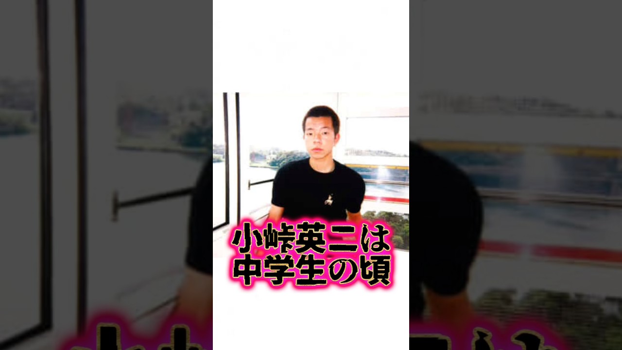 天性のハゲ男『小峠英二』の生い立ちに関する面白い雑学
