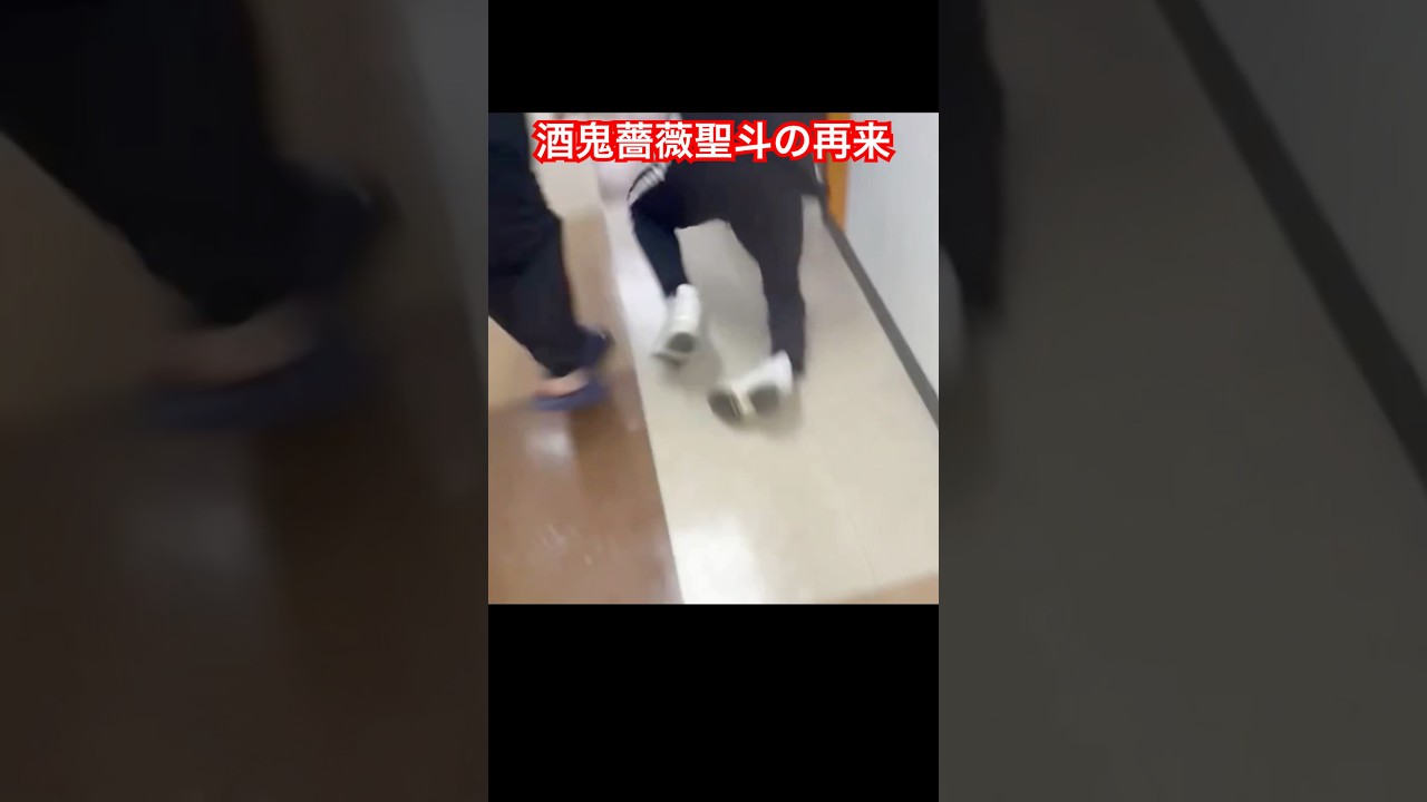酒鬼薔薇聖斗の再来！？暴力強盗団が大阪に現る。