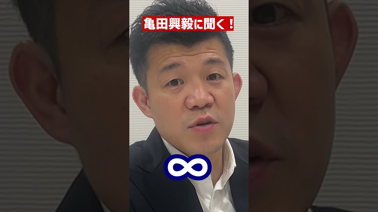 【亀田興毅に聞く！】プロボクサーはヤンキー何人まで倒せる？
