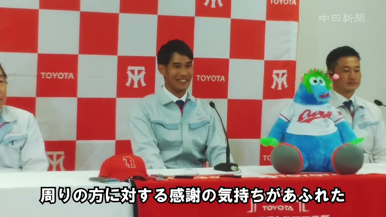 広島６位指名　長谷部銀次投手（トヨタ自動車）が会見