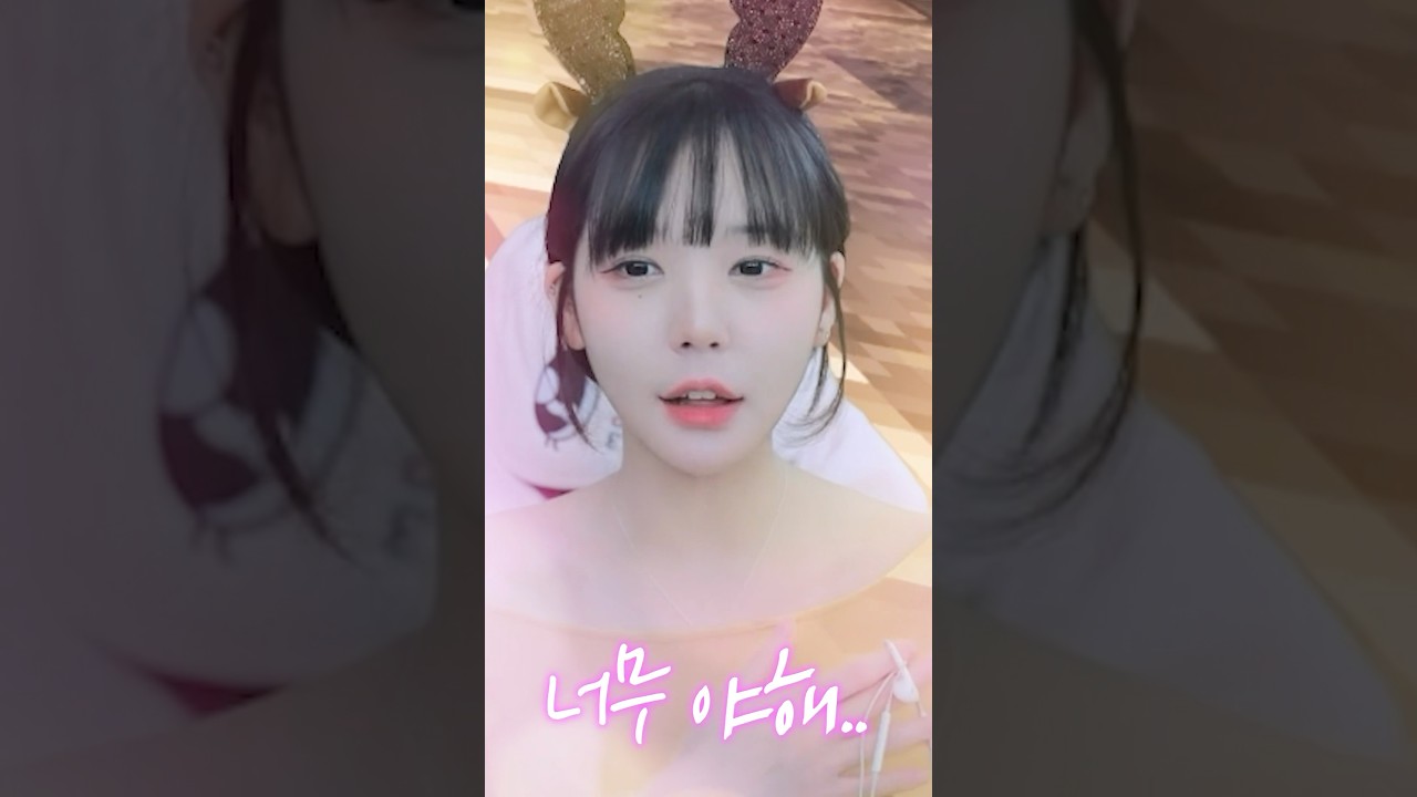 이러다 정지당하는 거 아냐?