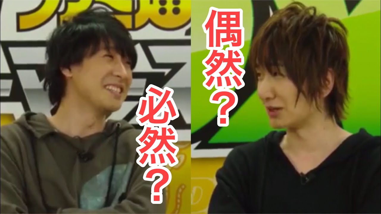 動きがシンクロしている鈴村健一と前野智昭