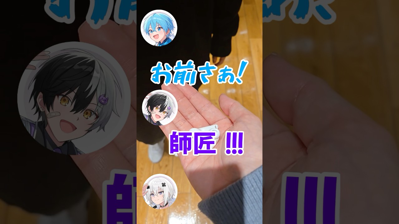 ついにころんくんがキレた💢