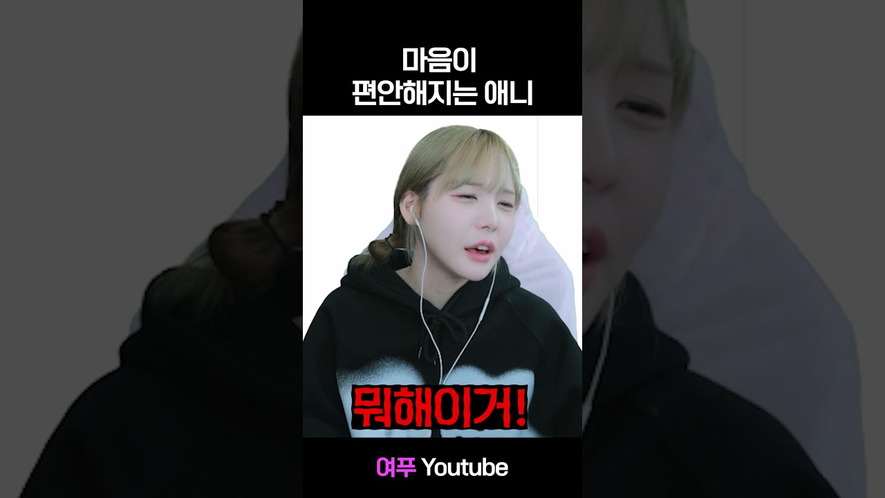 우울할때 보면 좋은 애니