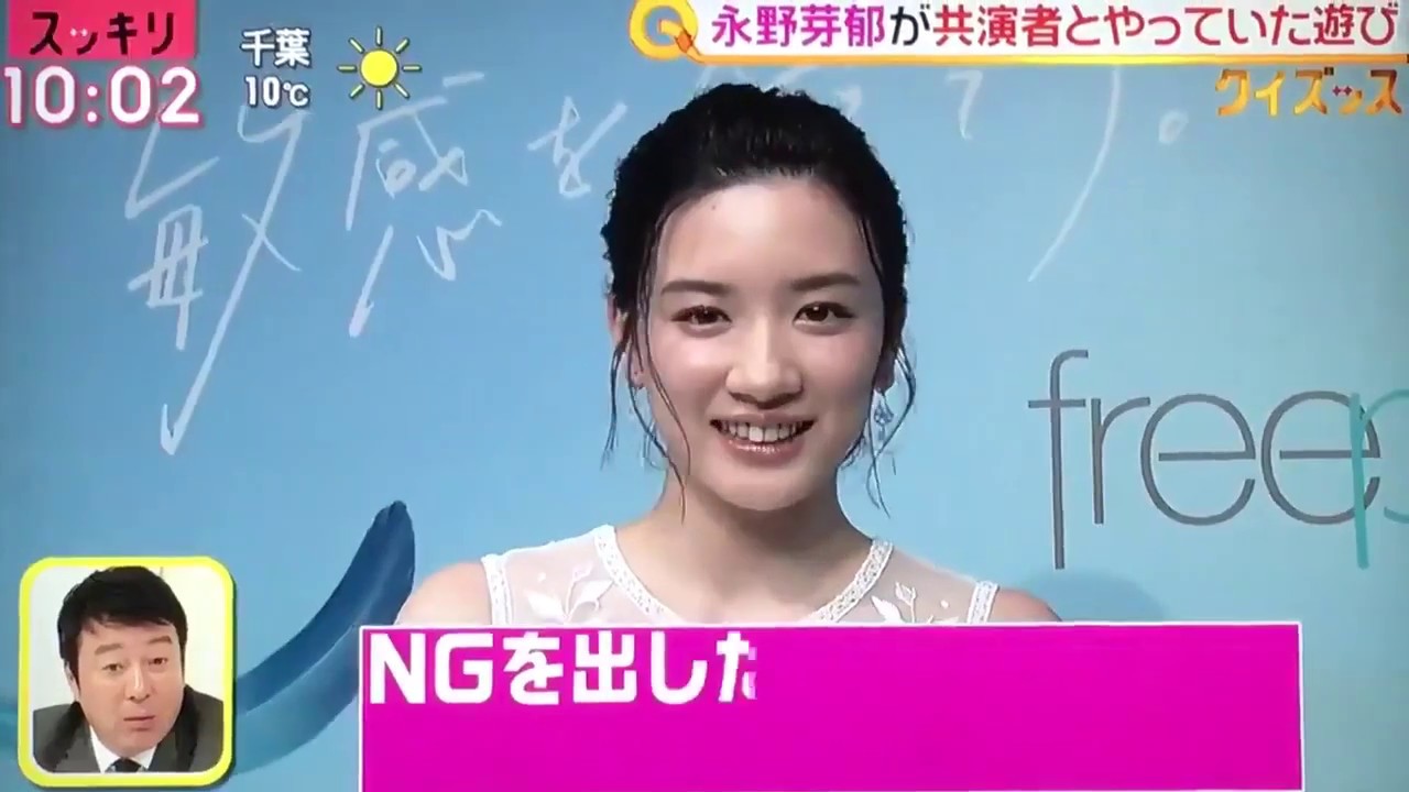 永野芽郁　【スッキリ出演】　佐藤健　半分青い